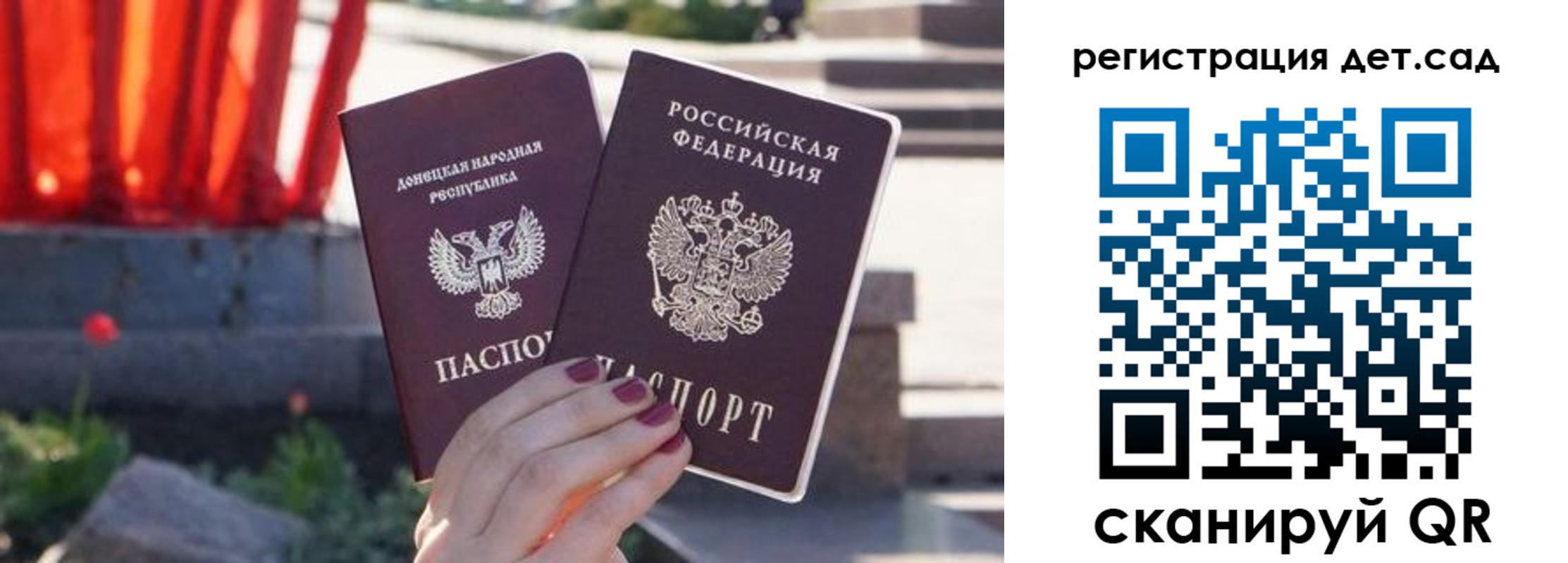 временная регистрация недорого в Енисейске