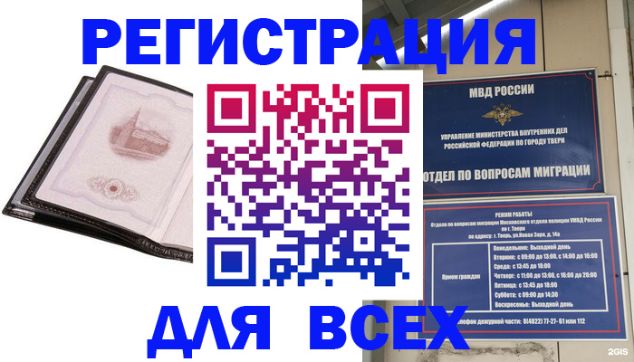 форма 3 в Енисейске